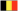Пороми до Бельгії