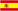 Пороми до Іспанії